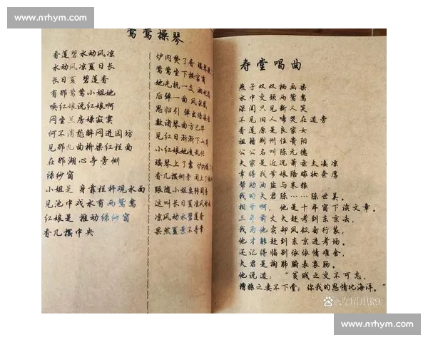 王美丽复盘阿苏阿连 11 经典对决:评弹战歌与无痕观赛的文明碰撞